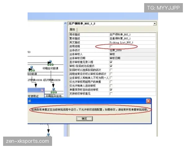 VAR规则：介入条件与判罚更改流程