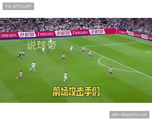 皇马关键战节奏失控,攻防转换效率下滑影响争冠形势 皇马关键战节奏失控,攻防转换效率下滑影响争冠形势