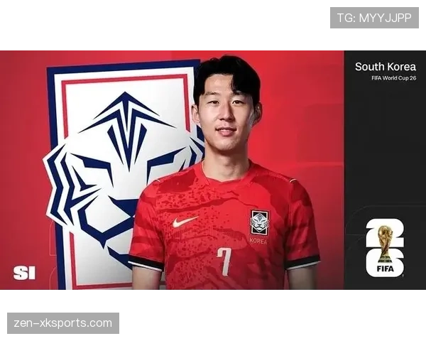 2026世界杯韩国队阵容预测:孙兴慜领衔的太极虎能否创造历史最佳战绩 2026世界杯韩国队阵容预测:孙兴慜领衔的太极虎能否创造历史最佳战绩