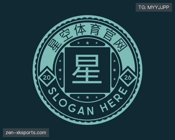 介绍星空体育app